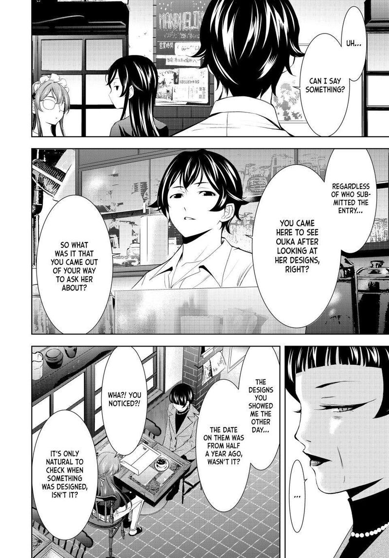 Megami No Caf Terrace Chapter 172 Page 10