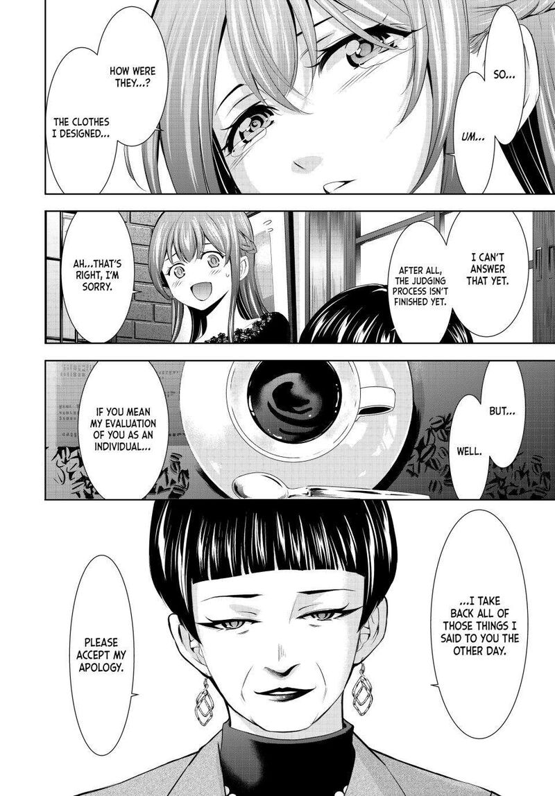 Megami No Caf Terrace Chapter 172 Page 16
