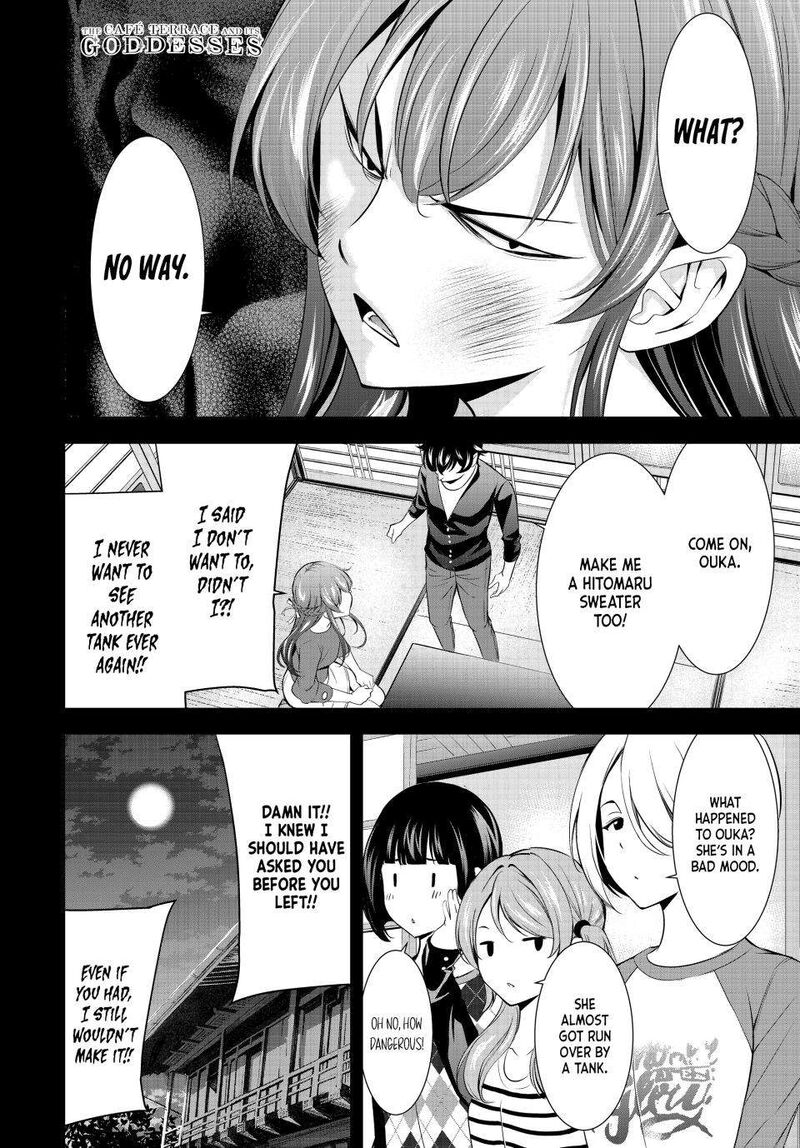 Megami No Caf Terrace Chapter 173 Page 17