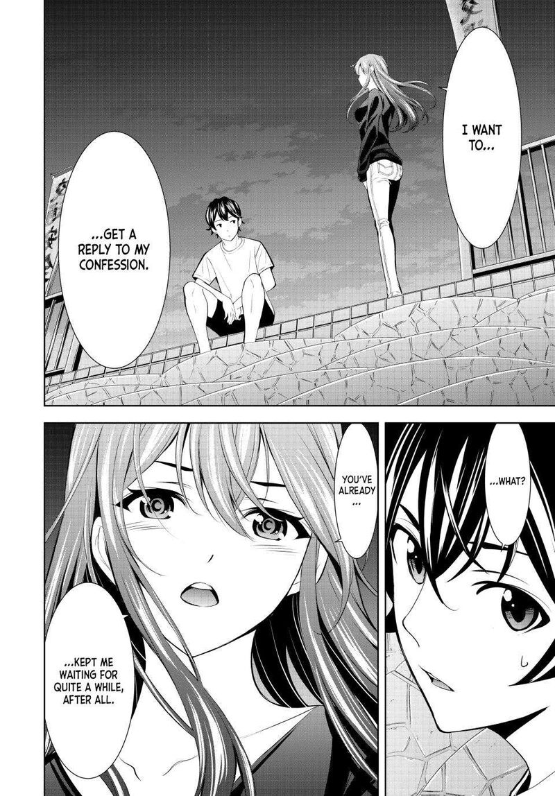 Megami No Caf Terrace Chapter 173 Page 4