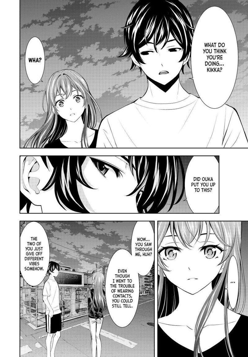 Megami No Caf Terrace Chapter 173 Page 6