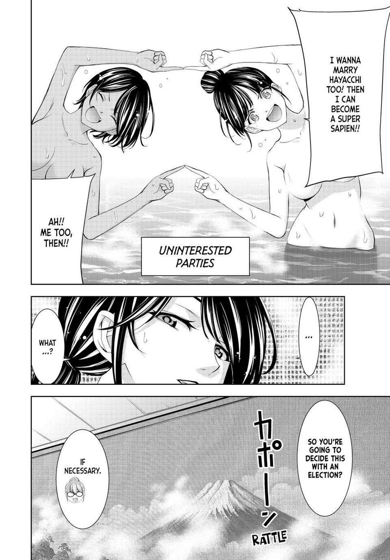 Megami No Caf Terrace Chapter 174 Page 10