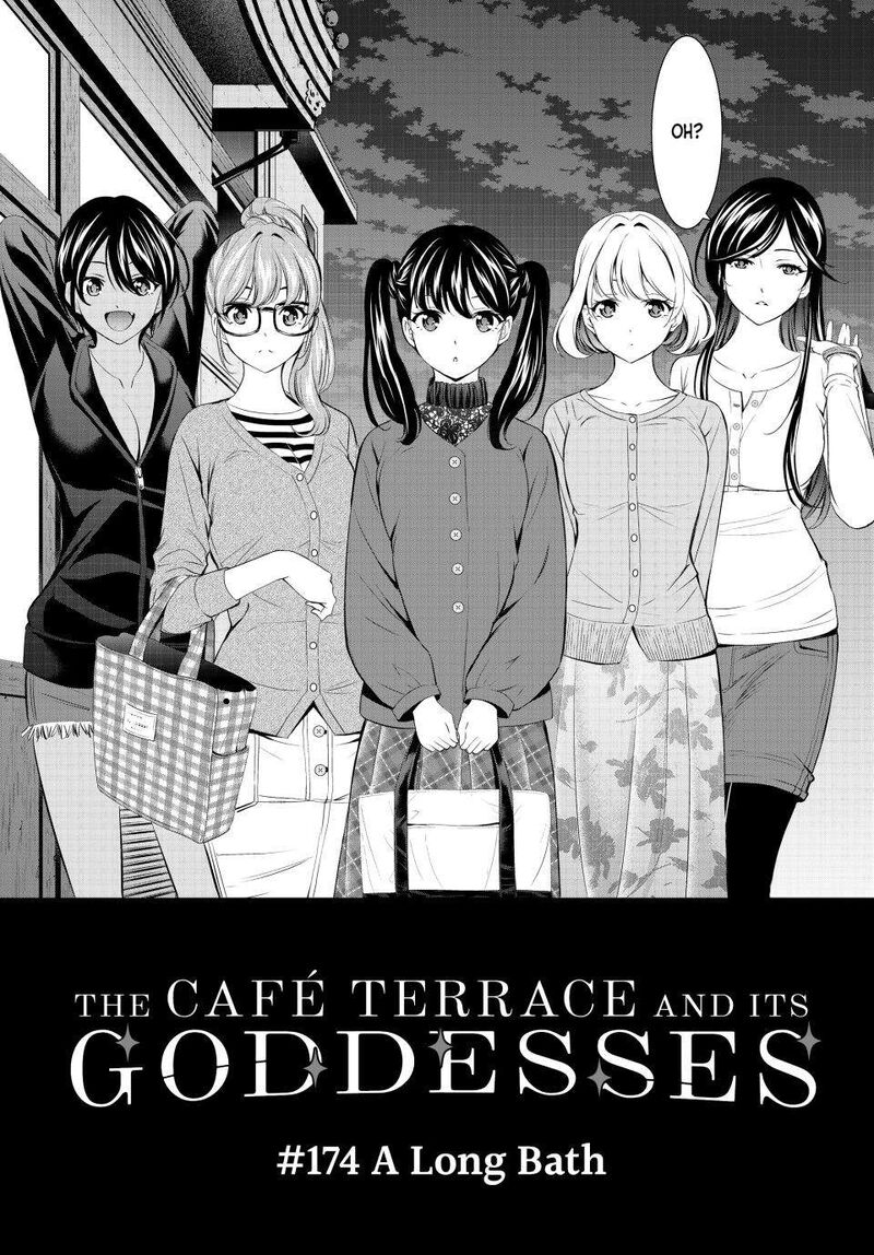 Megami No Caf Terrace Chapter 174 Page 2