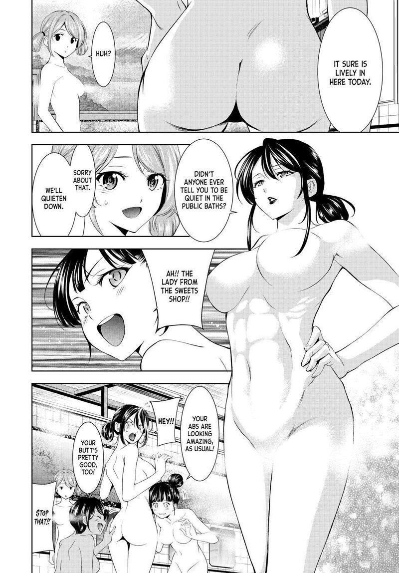 Megami No Caf Terrace Chapter 174 Page 4
