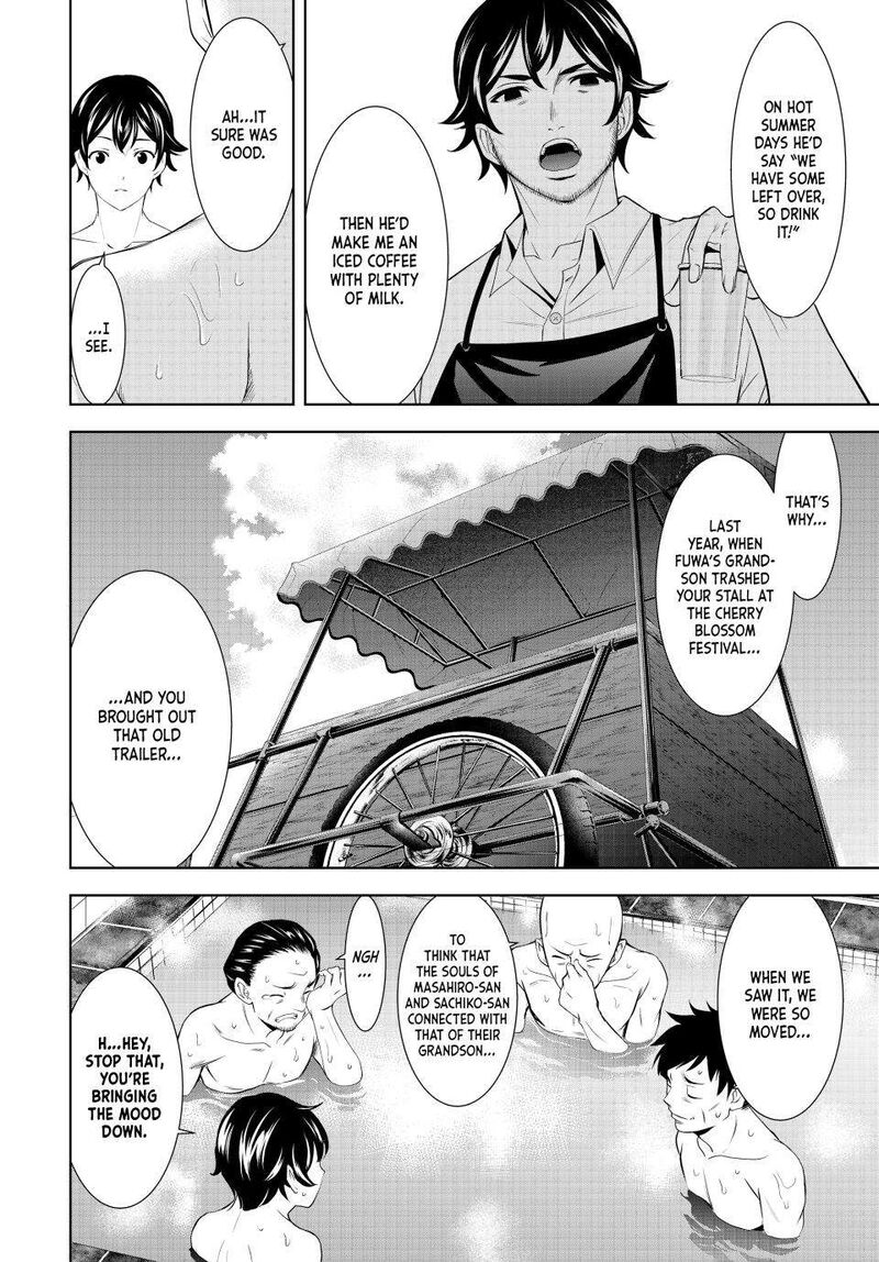 Megami No Caf Terrace Chapter 174 Page 6