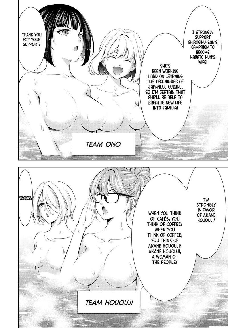 Megami No Caf Terrace Chapter 174 Page 8