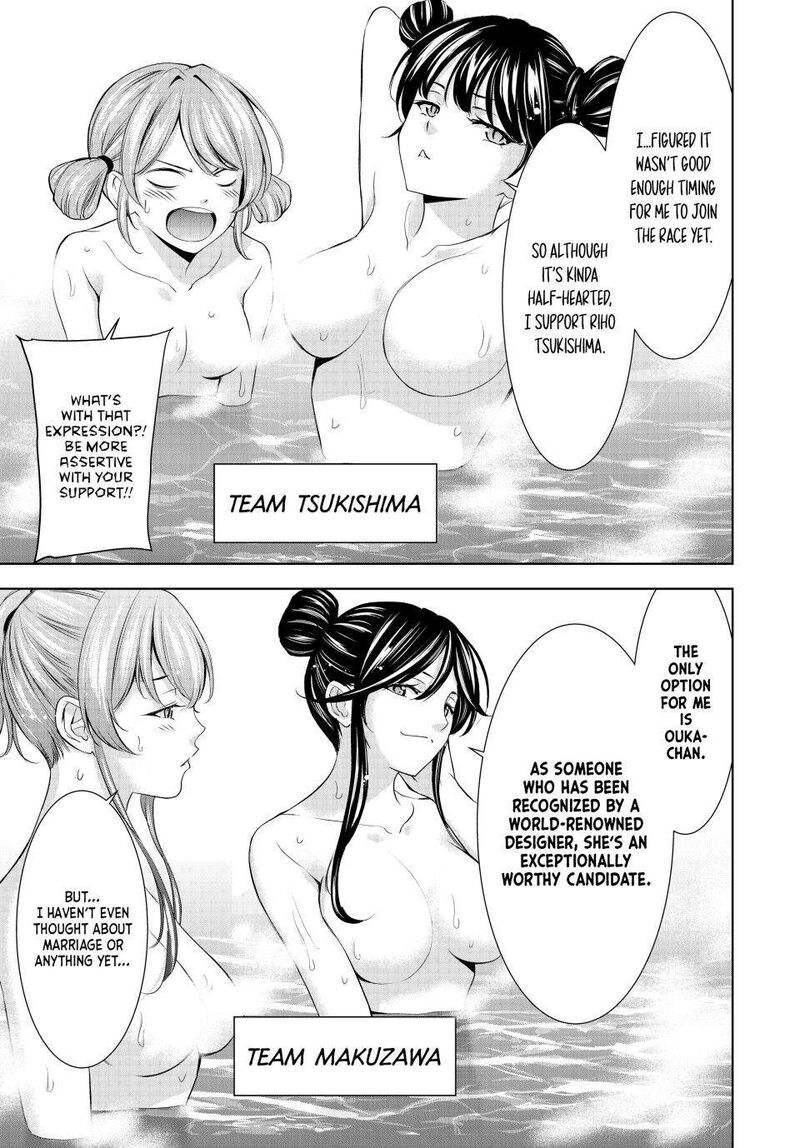 Megami No Caf Terrace Chapter 174 Page 9