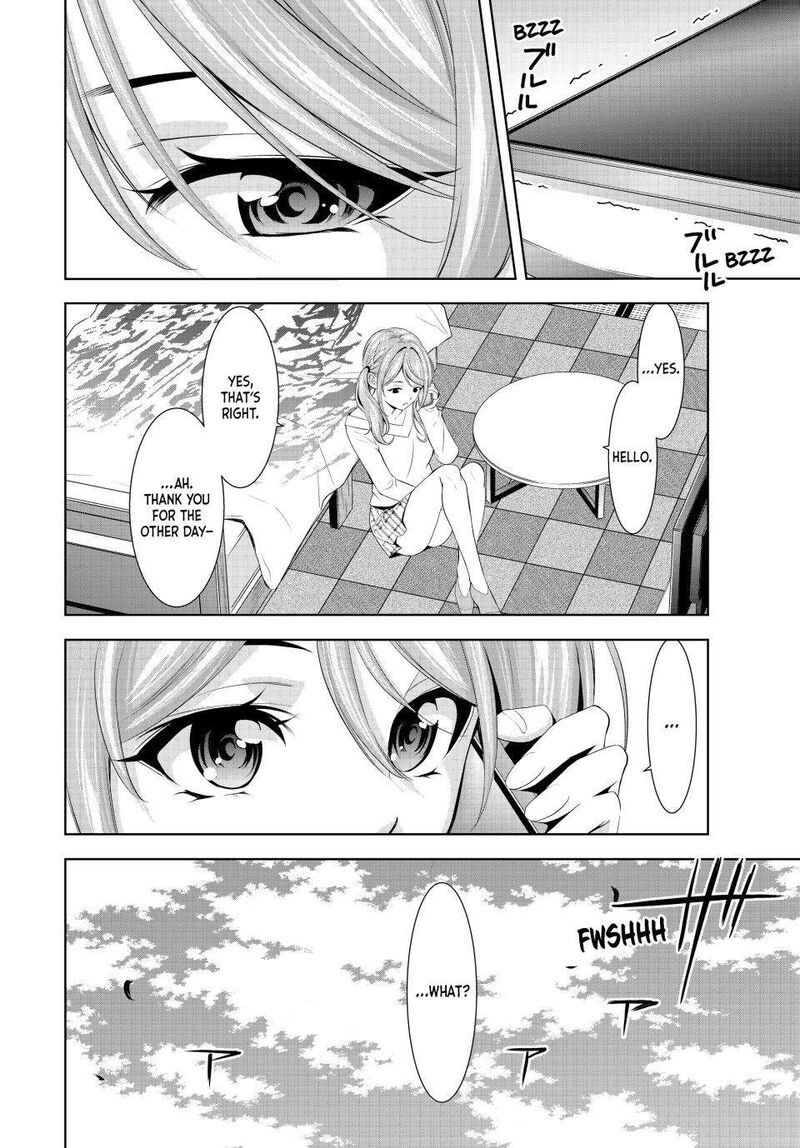 Megami No Caf Terrace Chapter 175 Page 12