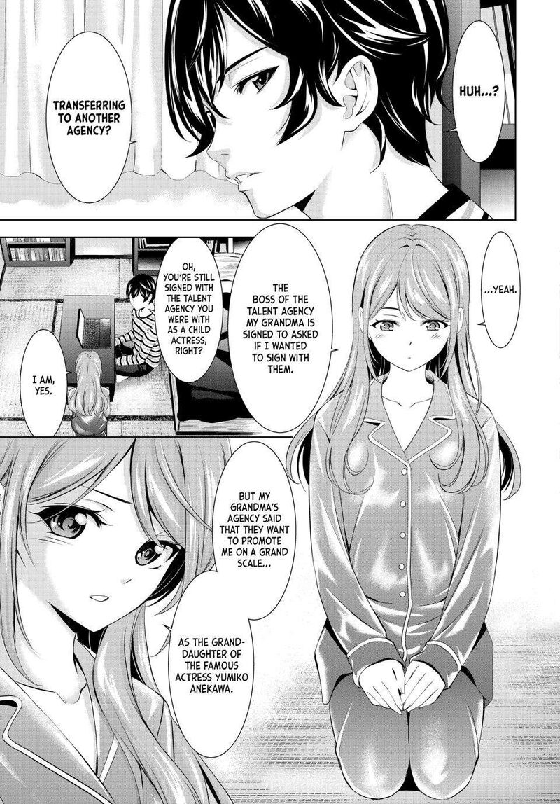 Megami No Caf Terrace Chapter 175 Page 3