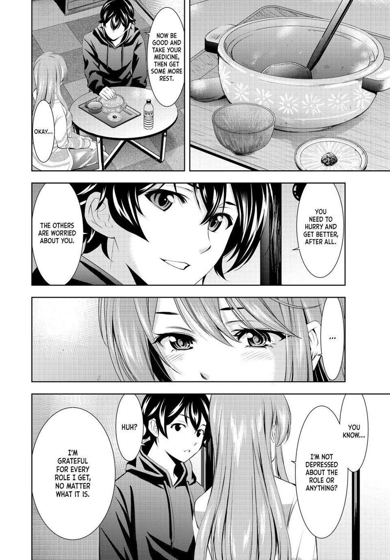 Megami No Caf Terrace Chapter 176 Page 16