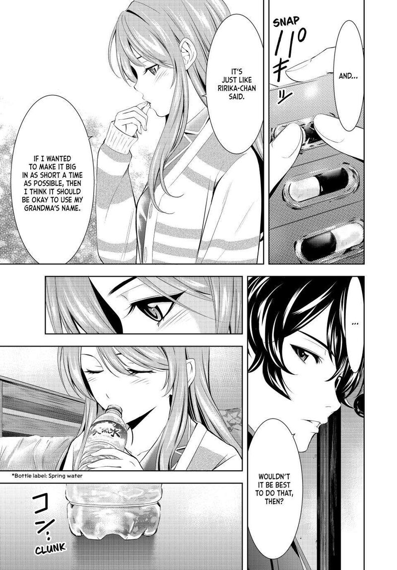 Megami No Caf Terrace Chapter 176 Page 17