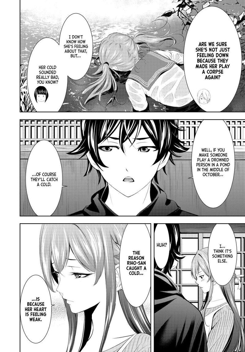 Megami No Caf Terrace Chapter 176 Page 4