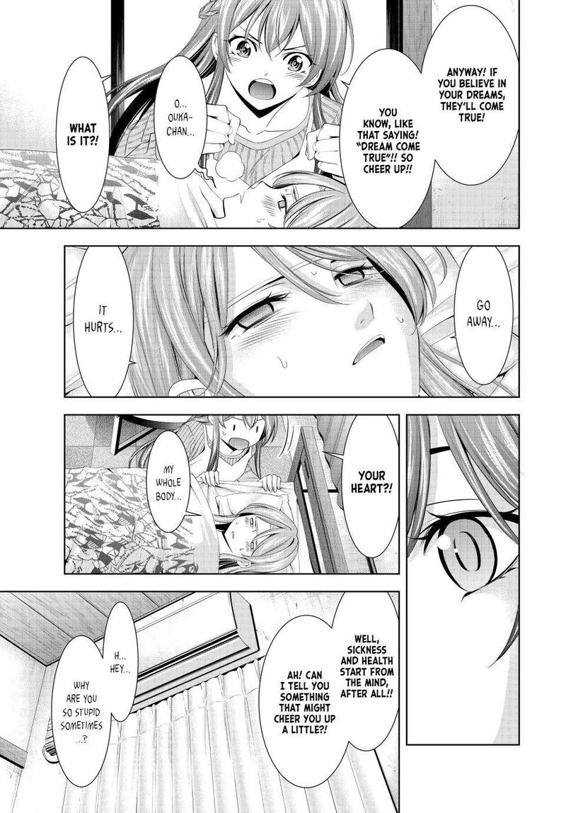 Megami No Caf Terrace Chapter 176 Page 7