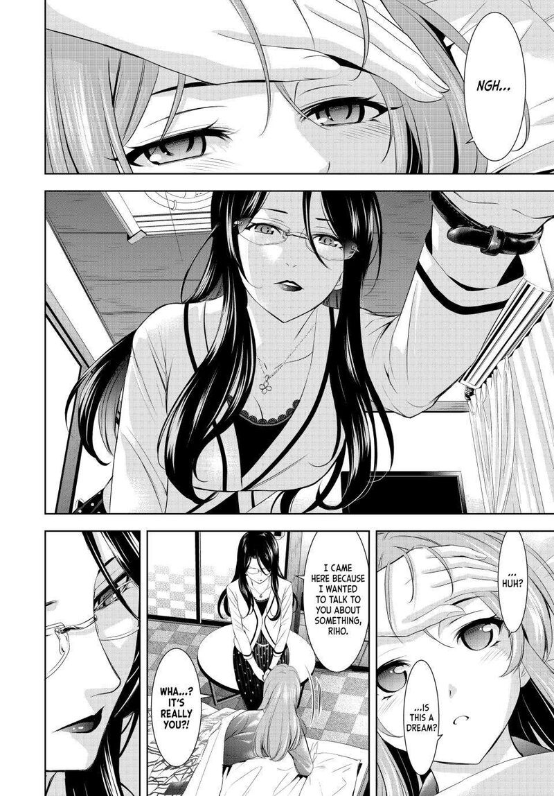 Megami No Caf Terrace Chapter 177 Page 12
