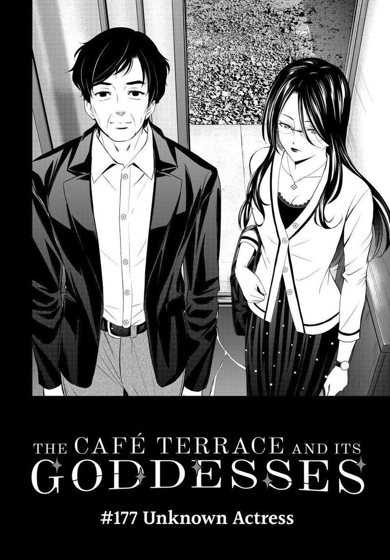 Megami No Caf Terrace Chapter 177 Page 2