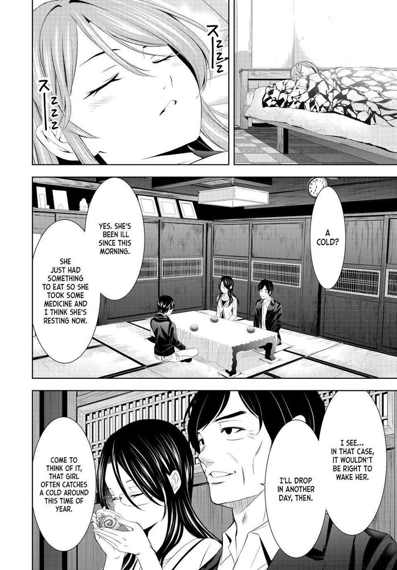 Megami No Caf Terrace Chapter 177 Page 4