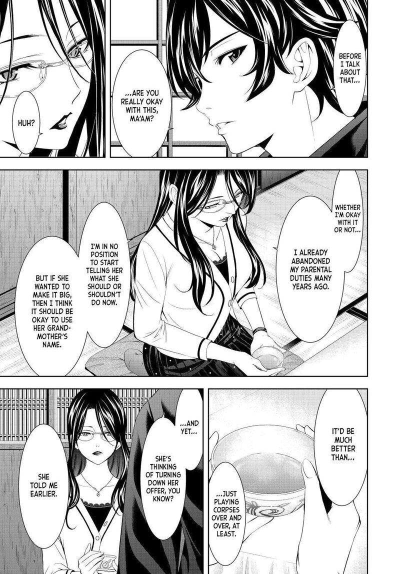 Megami No Caf Terrace Chapter 177 Page 7
