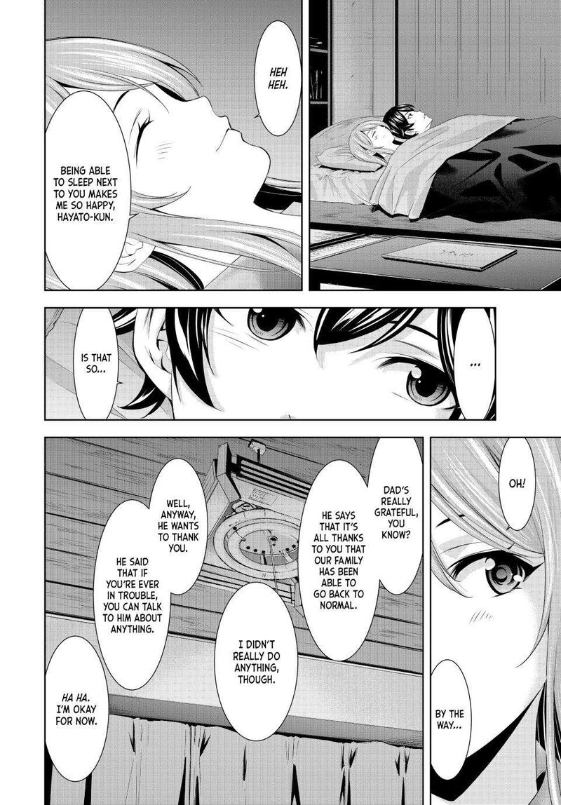 Megami No Caf Terrace Chapter 178 Page 12