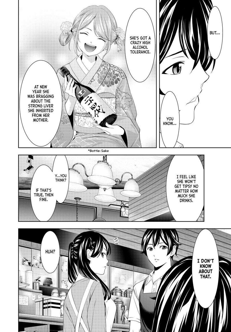 Megami No Caf Terrace Chapter 179 Page 16