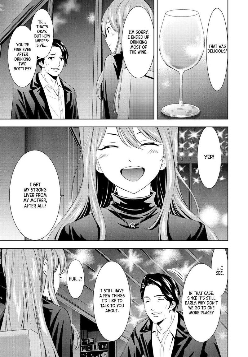 Megami No Caf Terrace Chapter 179 Page 17