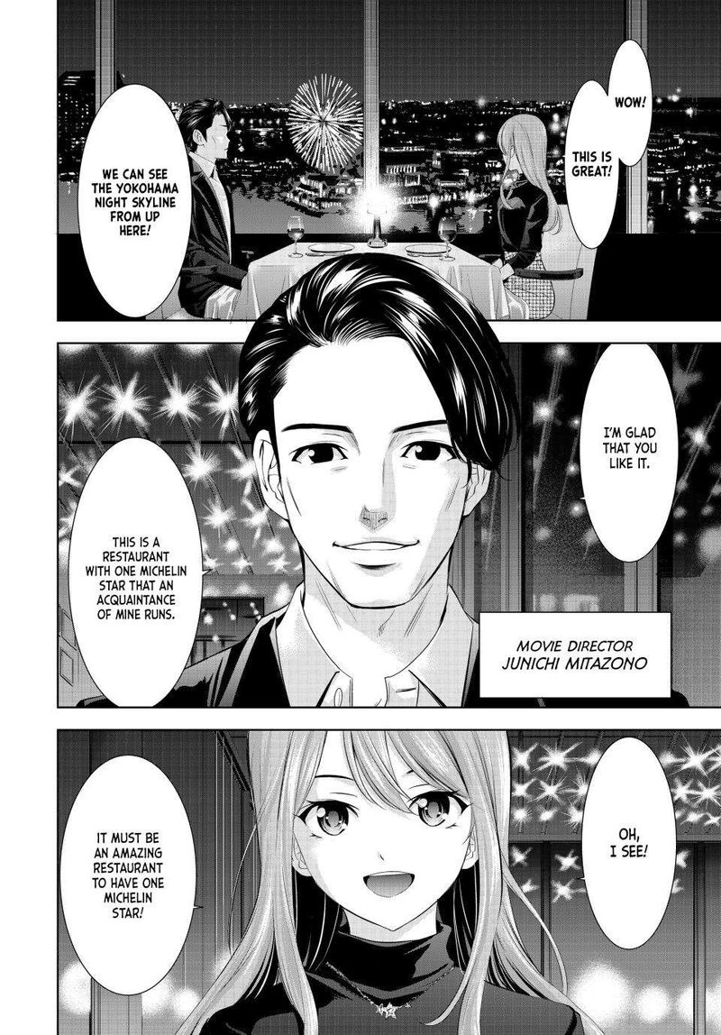 Megami No Caf Terrace Chapter 179 Page 6
