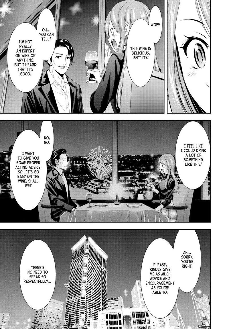 Megami No Caf Terrace Chapter 179 Page 9