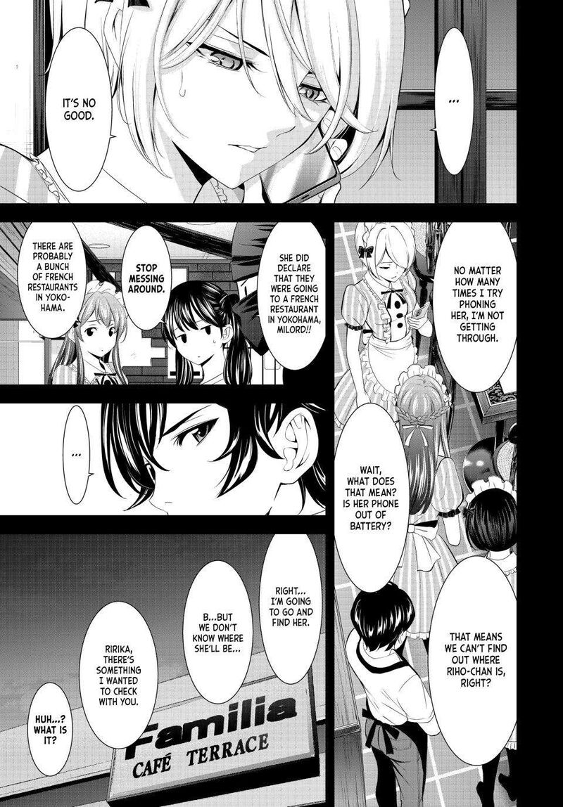 Megami No Caf Terrace Chapter 180 Page 1