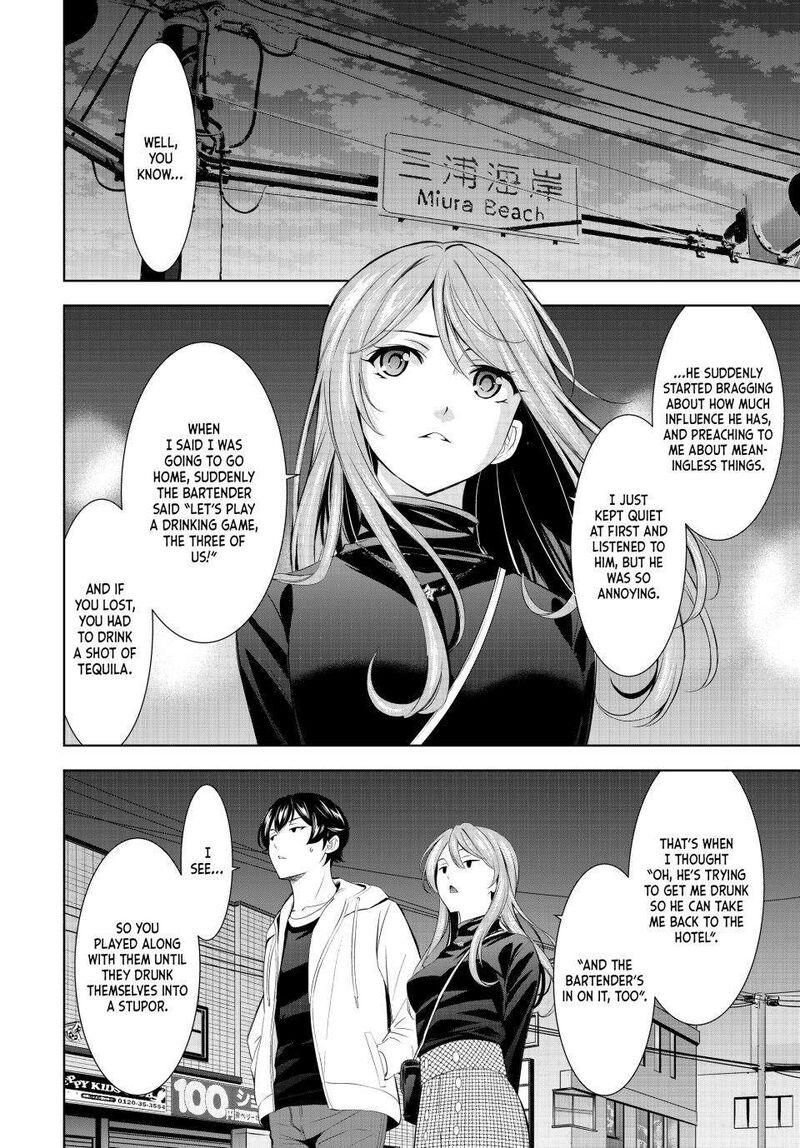 Megami No Caf Terrace Chapter 180 Page 12