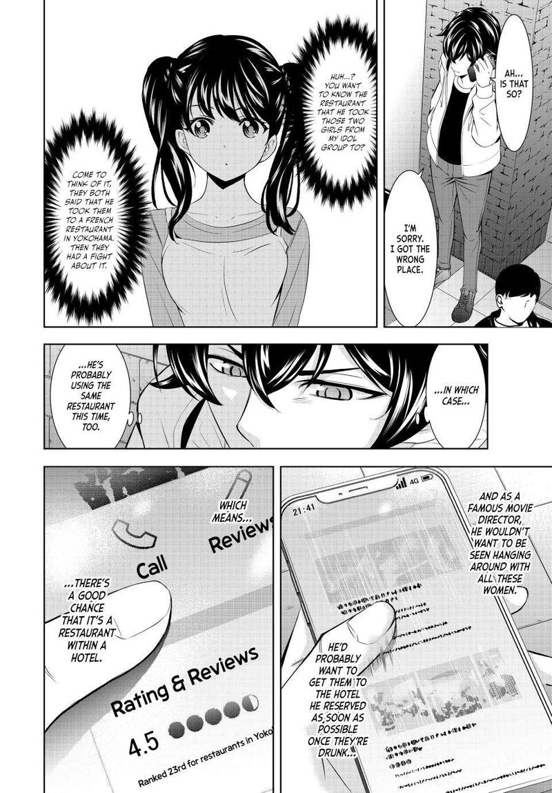 Megami No Caf Terrace Chapter 180 Page 6