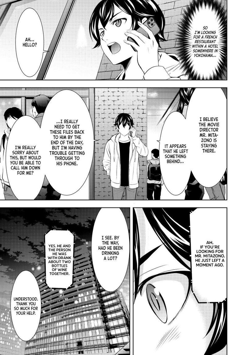 Megami No Caf Terrace Chapter 180 Page 7