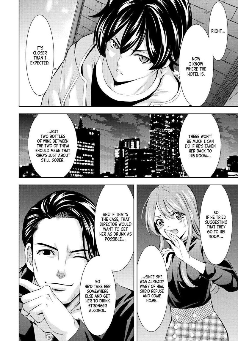 Megami No Caf Terrace Chapter 180 Page 8