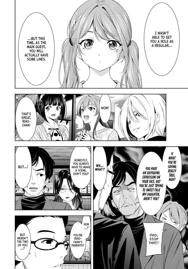 Megami No Caf Terrace Chapter 181 Page 10