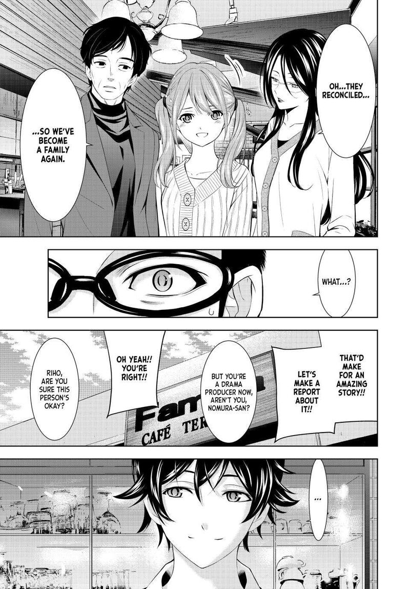 Megami No Caf Terrace Chapter 181 Page 11