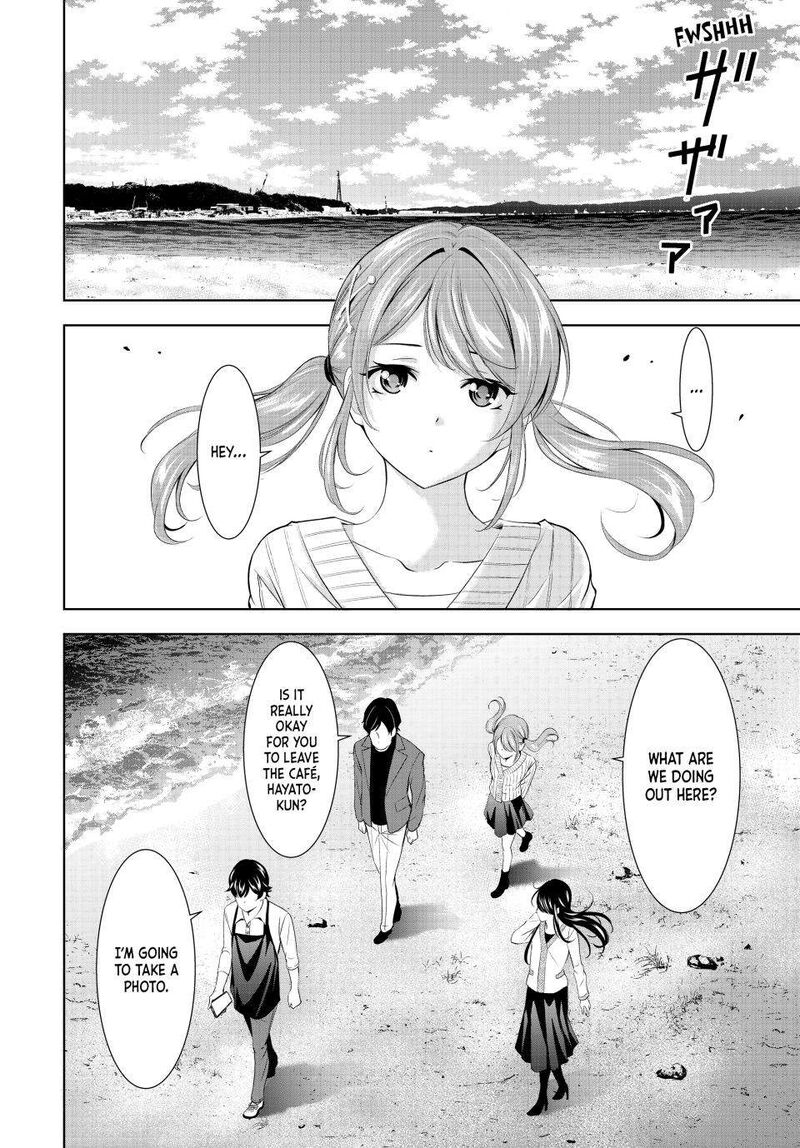 Megami No Caf Terrace Chapter 181 Page 12