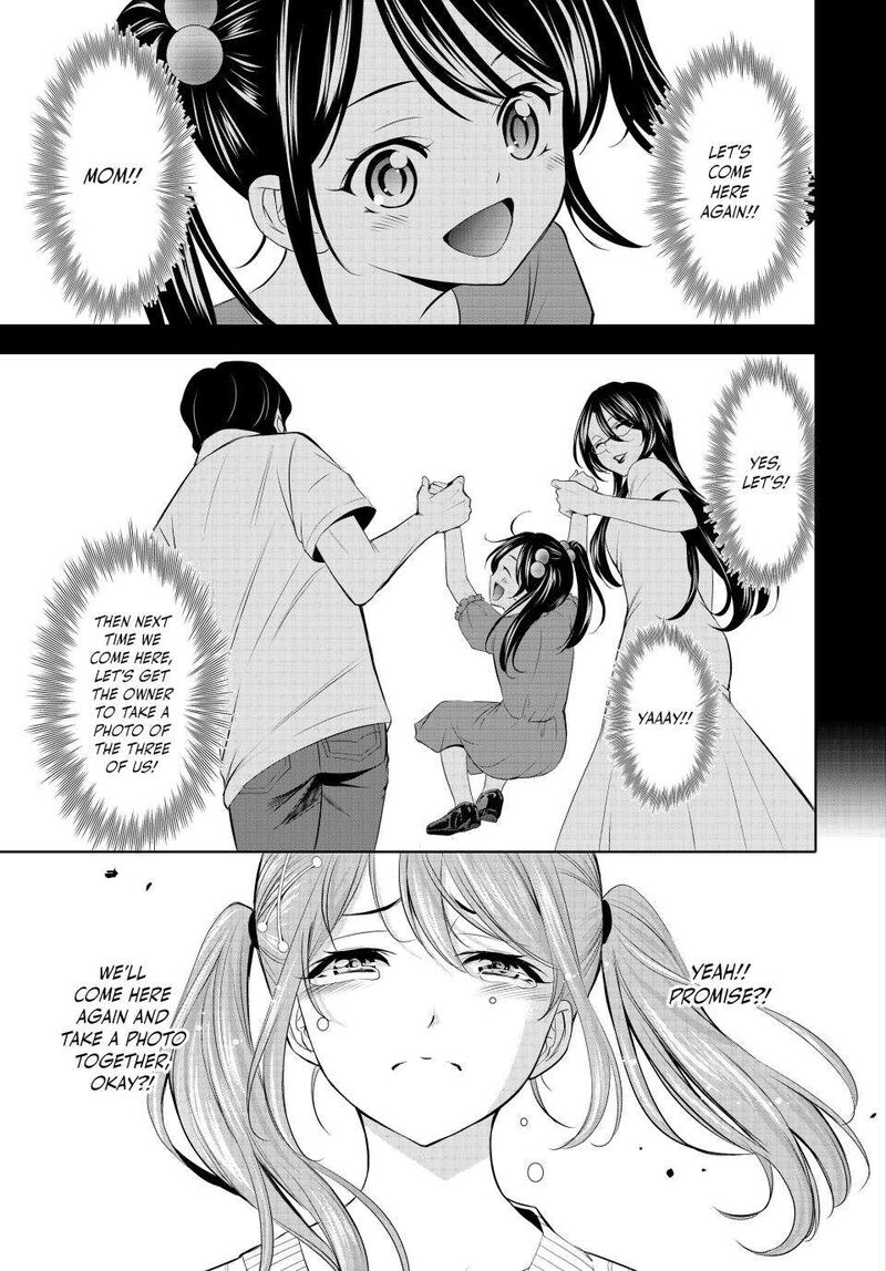 Megami No Caf Terrace Chapter 181 Page 17