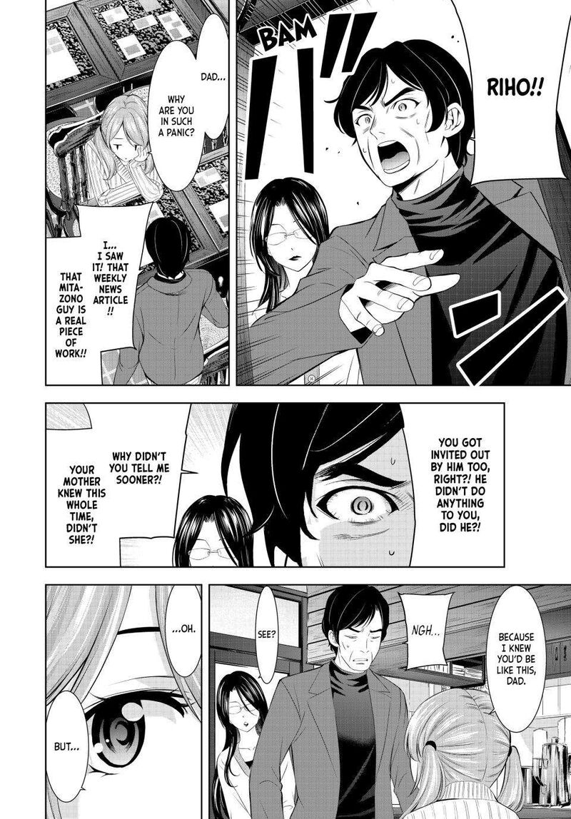 Megami No Caf Terrace Chapter 181 Page 6