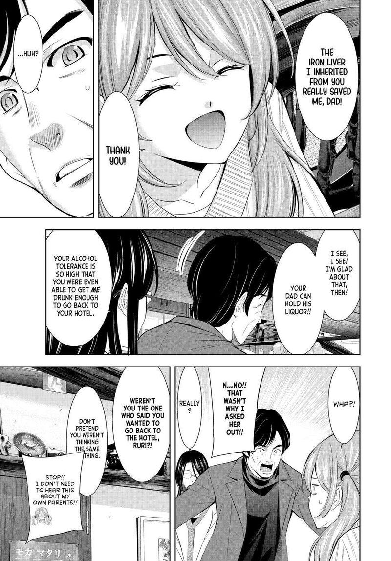 Megami No Caf Terrace Chapter 181 Page 7