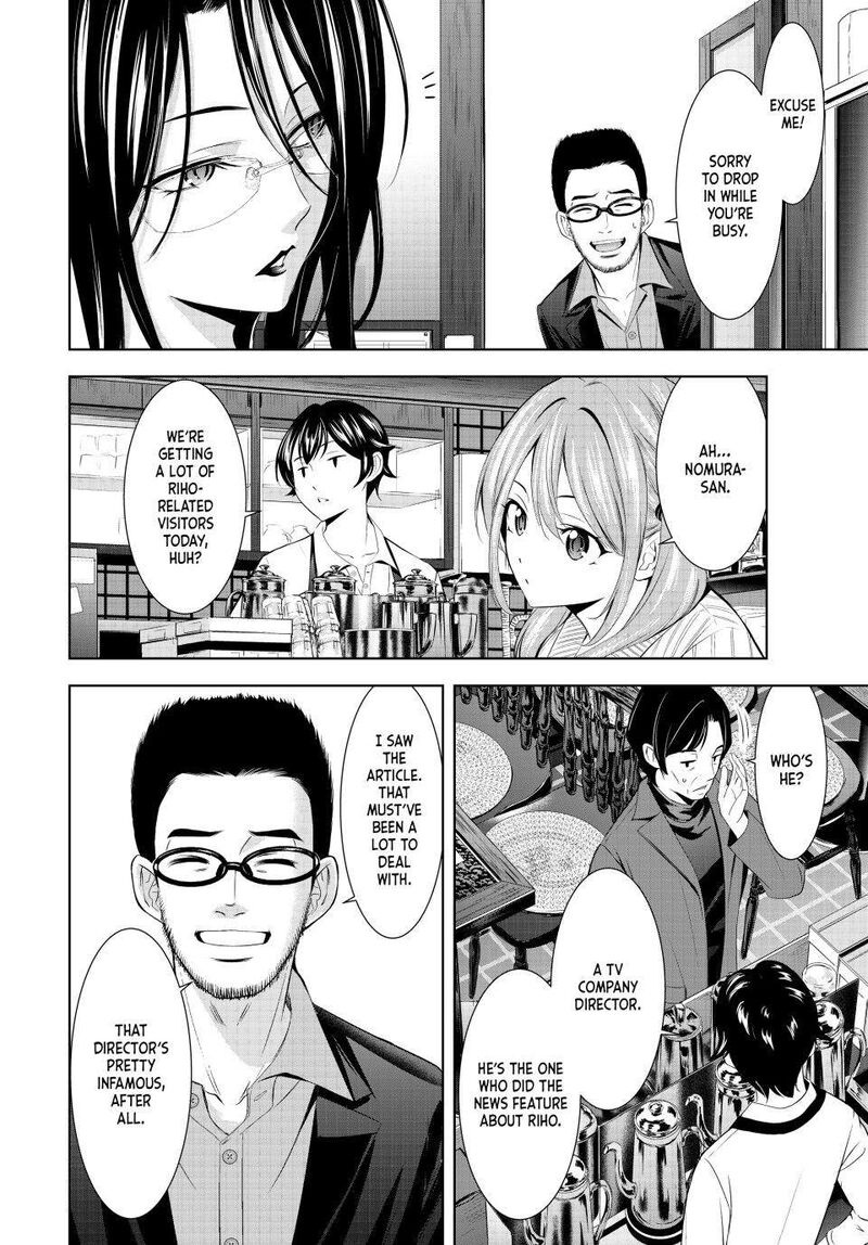 Megami No Caf Terrace Chapter 181 Page 8