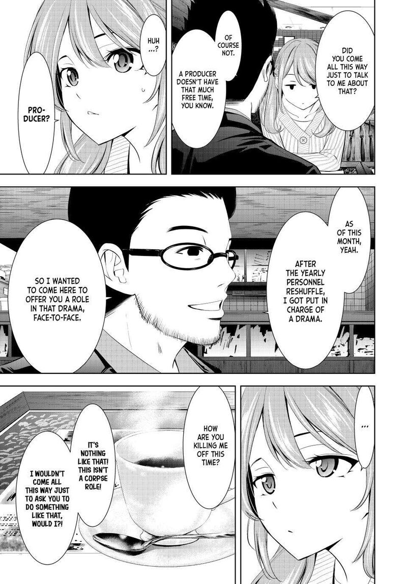 Megami No Caf Terrace Chapter 181 Page 9