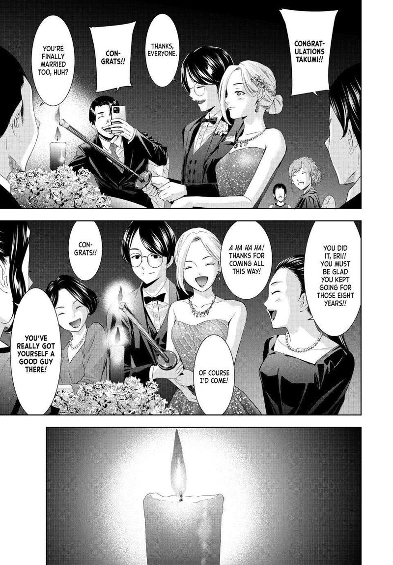 Megami No Caf Terrace Chapter 182 Page 10