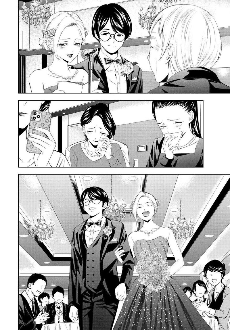 Megami No Caf Terrace Chapter 182 Page 11