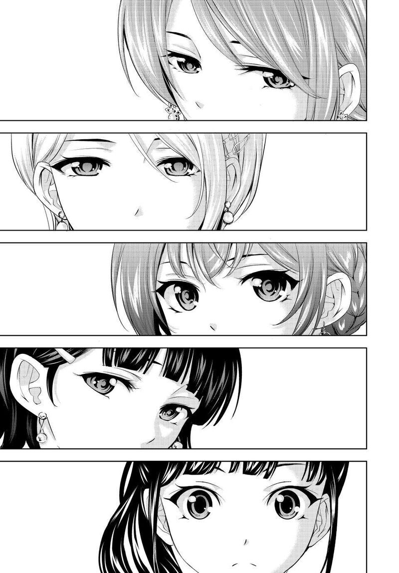Megami No Caf Terrace Chapter 182 Page 12