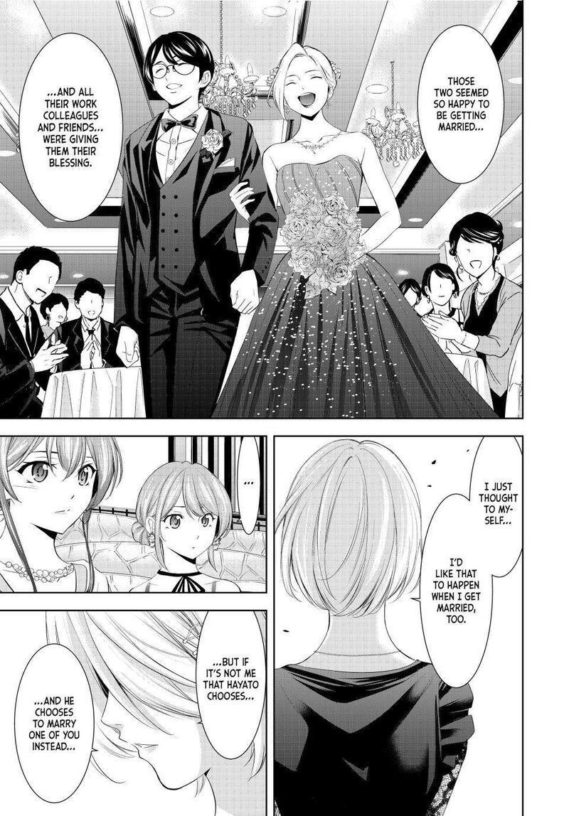 Megami No Caf Terrace Chapter 182 Page 16