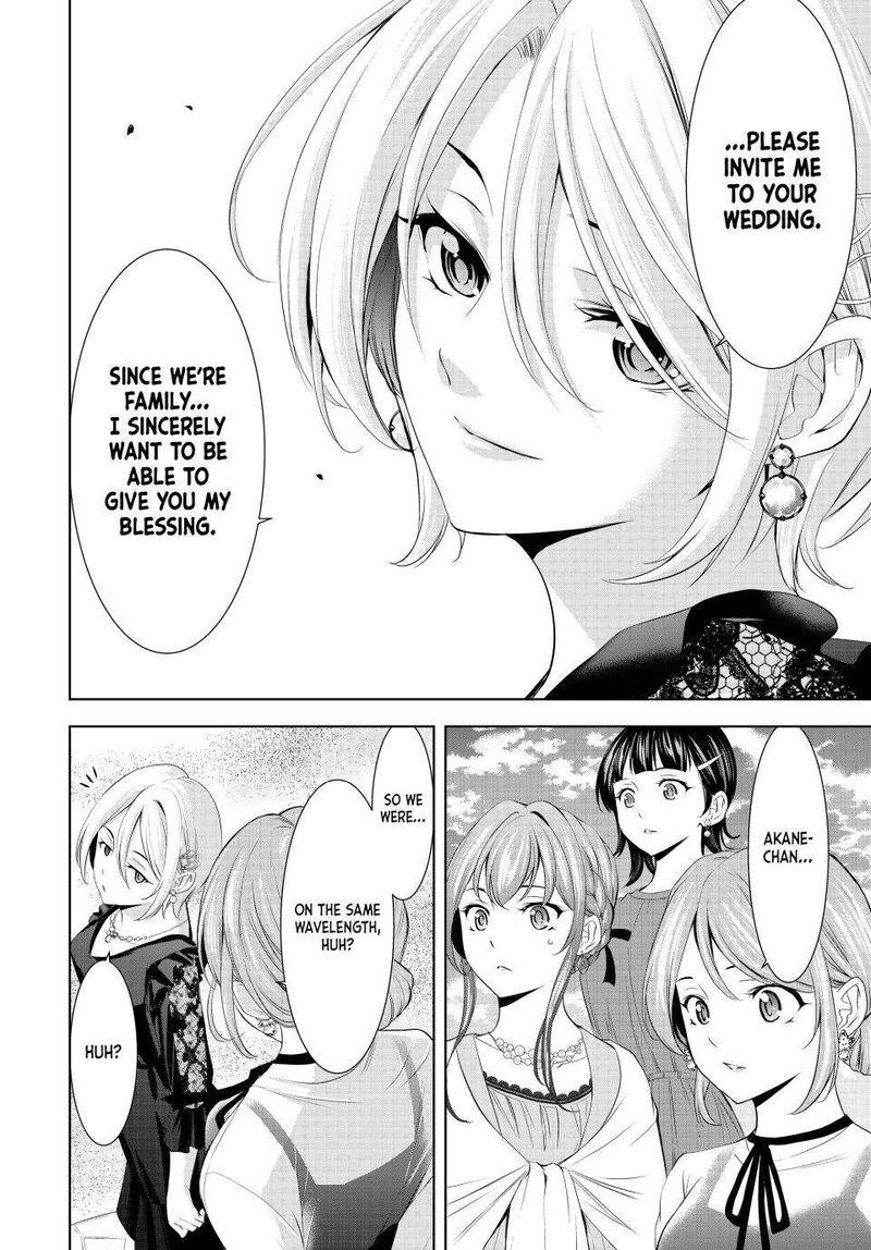 Megami No Caf Terrace Chapter 182 Page 17