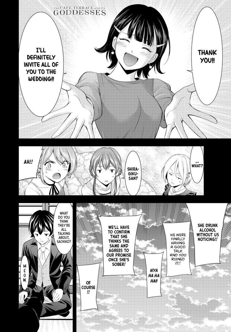 Megami No Caf Terrace Chapter 182 Page 19
