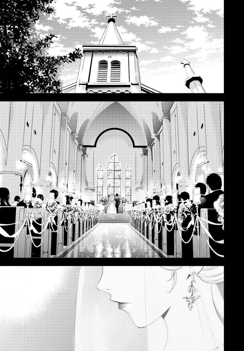 Megami No Caf Terrace Chapter 182 Page 2