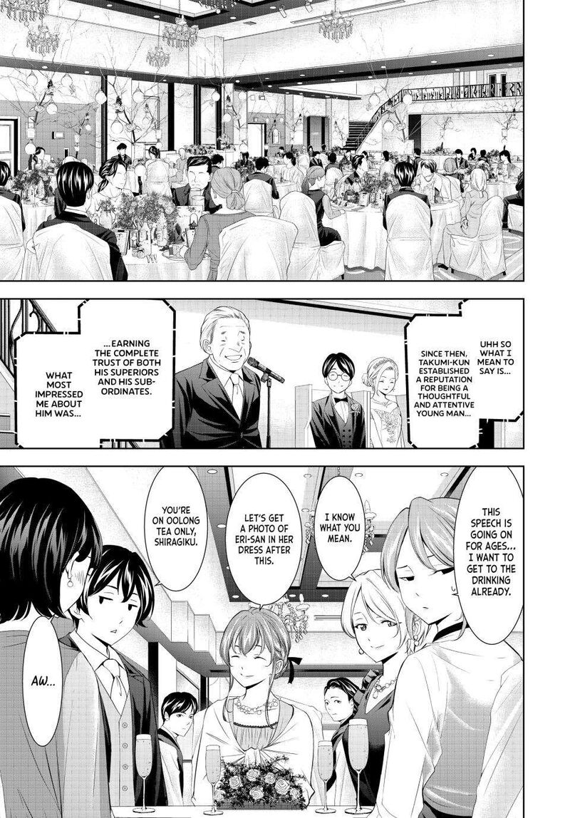 Megami No Caf Terrace Chapter 182 Page 6