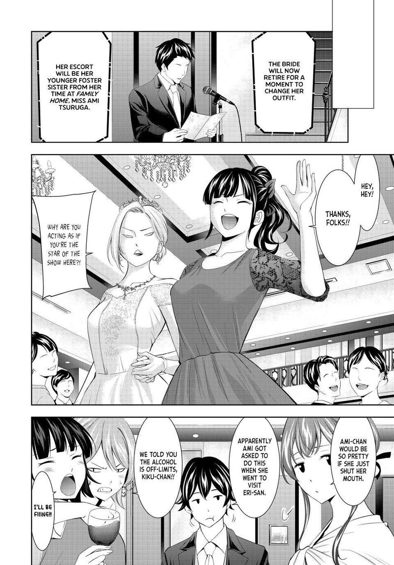 Megami No Caf Terrace Chapter 182 Page 7