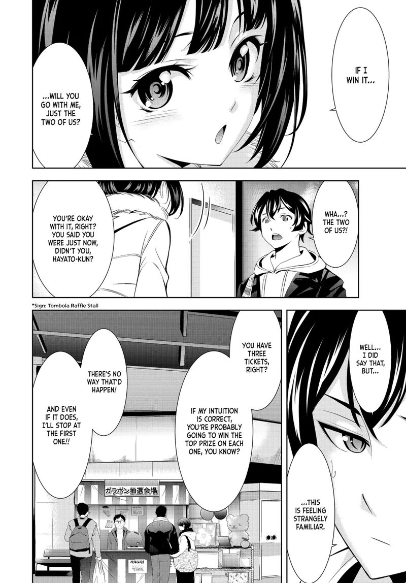 Megami No Caf Terrace Chapter 183 Page 16