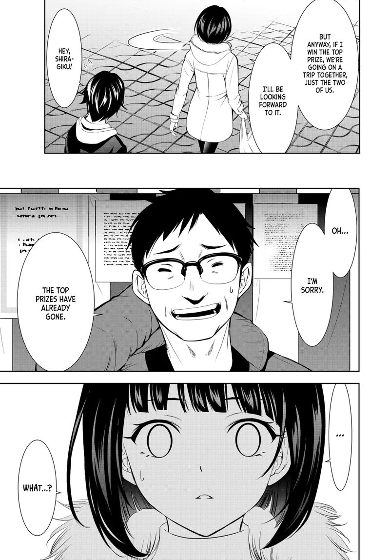 Megami No Caf Terrace Chapter 183 Page 17